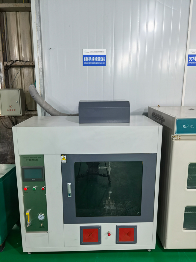 硬（yìng）度儀和紅外檢測設備