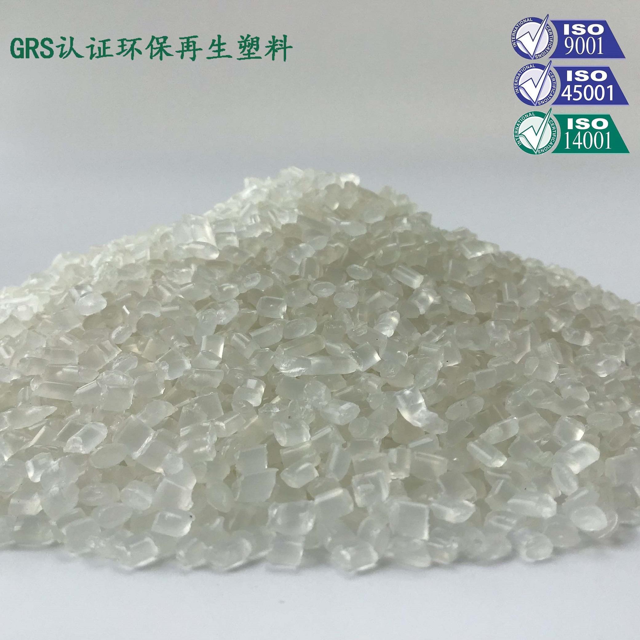 什麽是RPP塑（sù）料